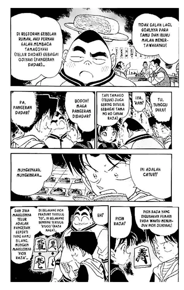 Read Detective Conan ID Manga Online