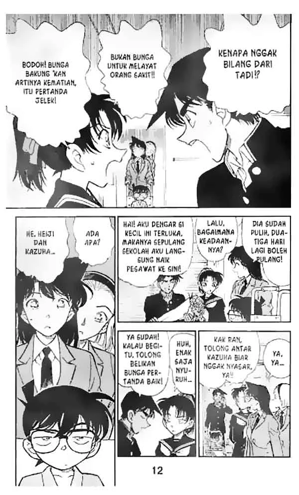 Read Detective Conan ID Manga Online