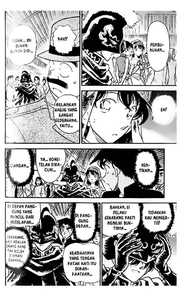 Read Detective Conan ID Manga Online