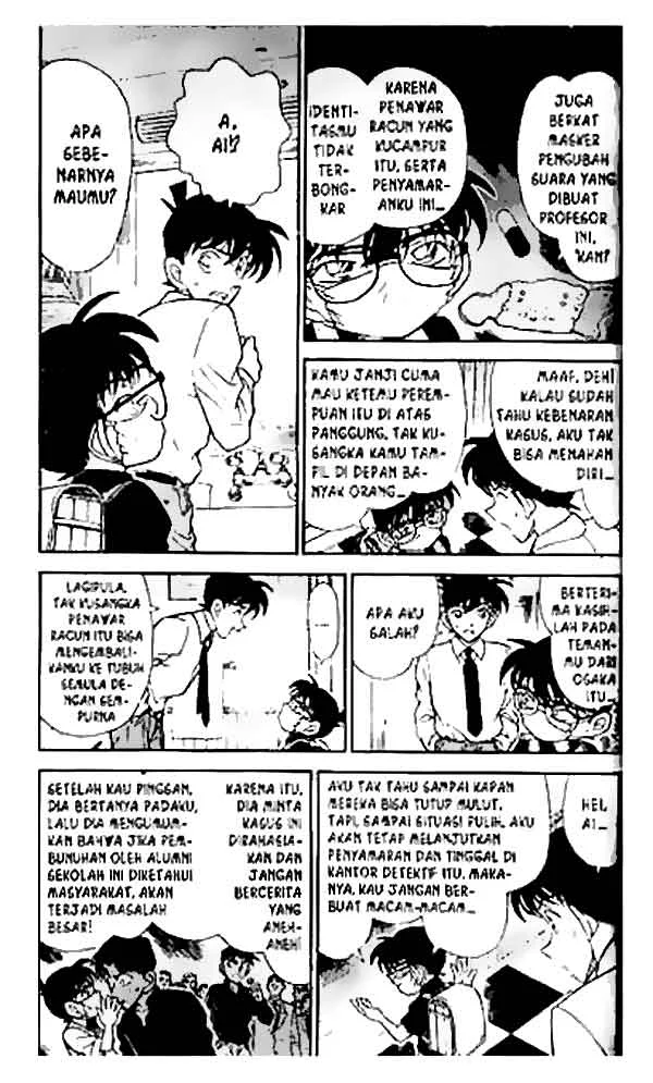 Read Detective Conan ID Manga Online