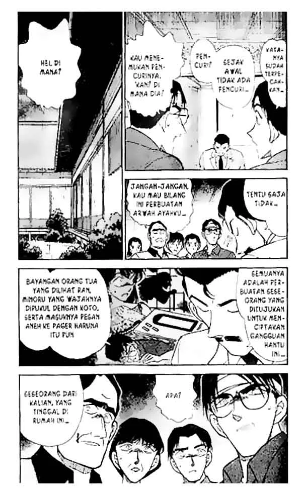 Read Detective Conan ID Manga Online
