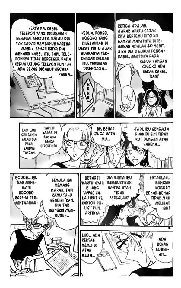 Read Detective Conan ID Manga Online