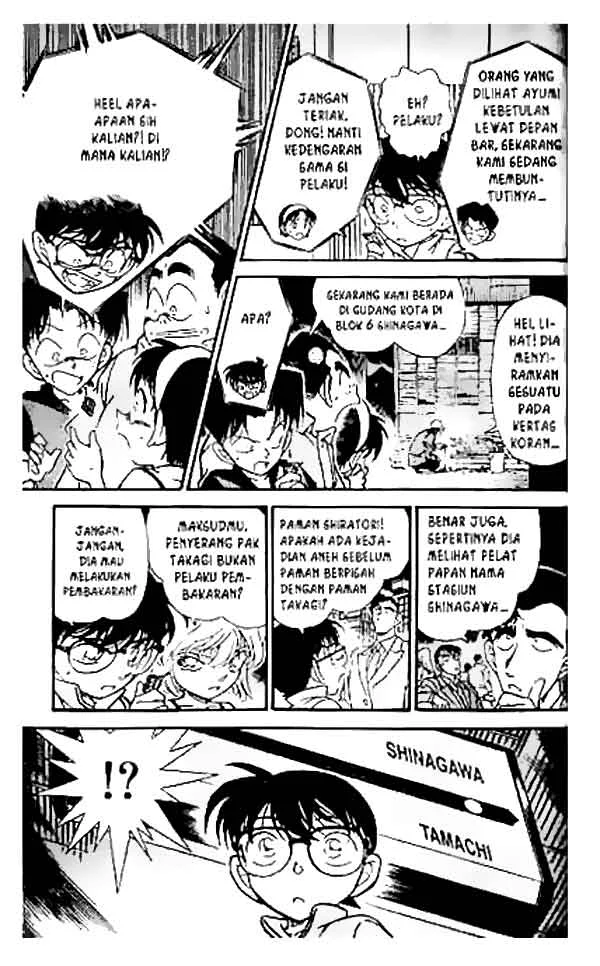 Read Detective Conan ID Manga Online
