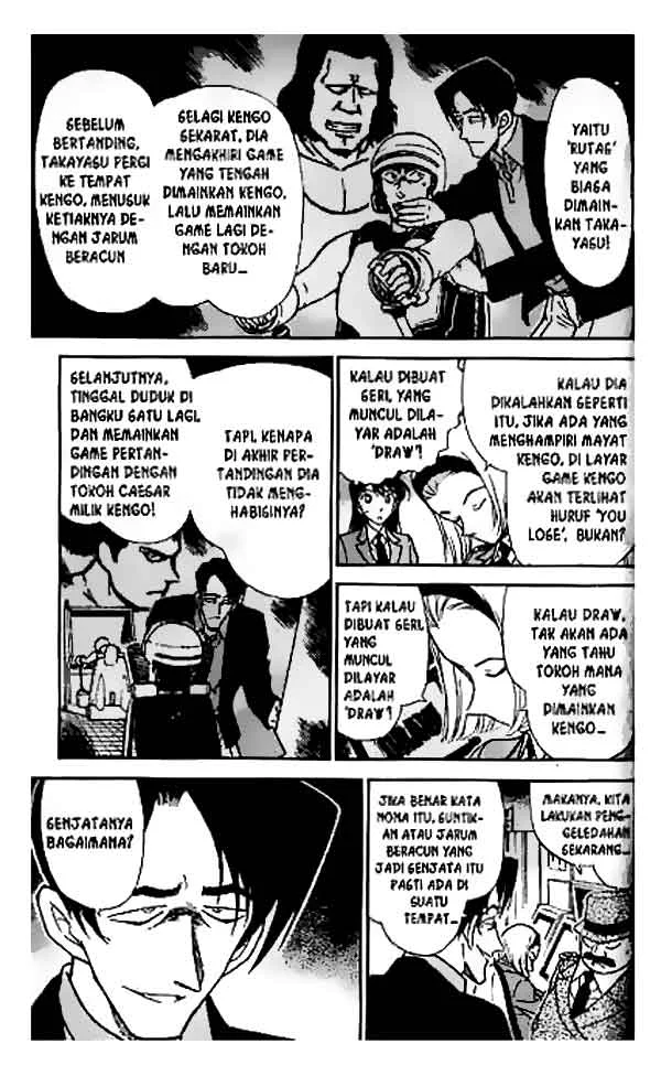 Read Detective Conan ID Manga Online