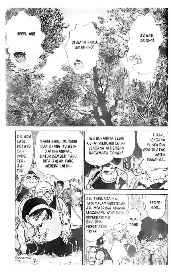 Read Detective Conan ID Manga Online