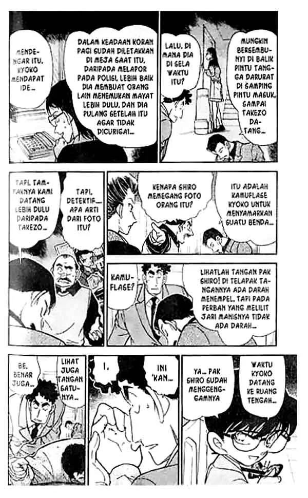 Read Detective Conan ID Manga Online