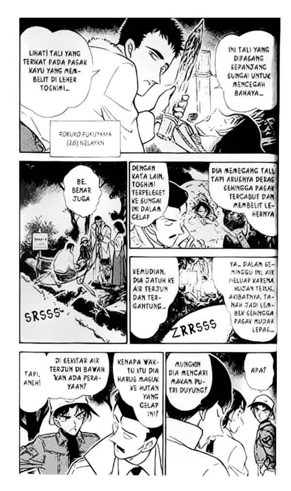 Read Detective Conan ID Manga Online