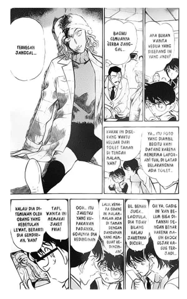 Read Detective Conan ID Manga Online
