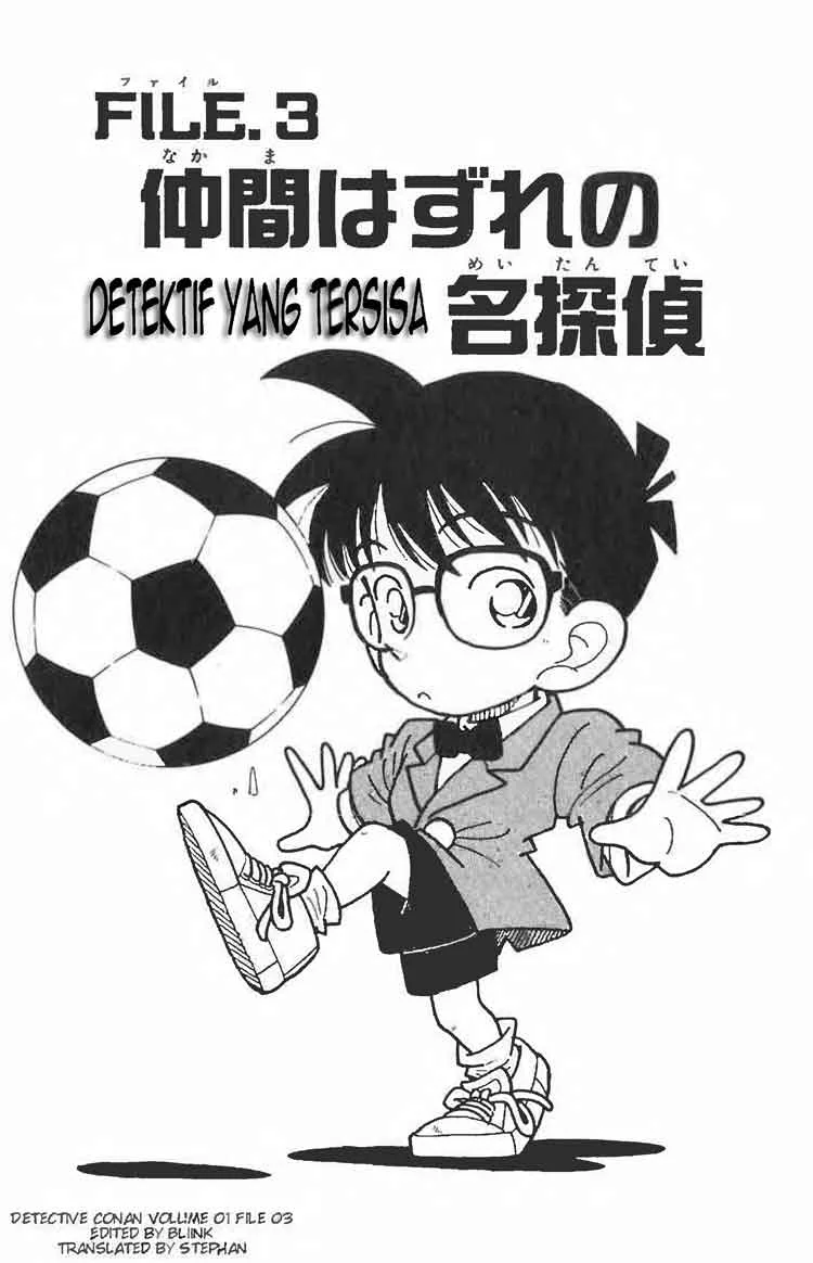 Read Detective Conan ID Manga Online