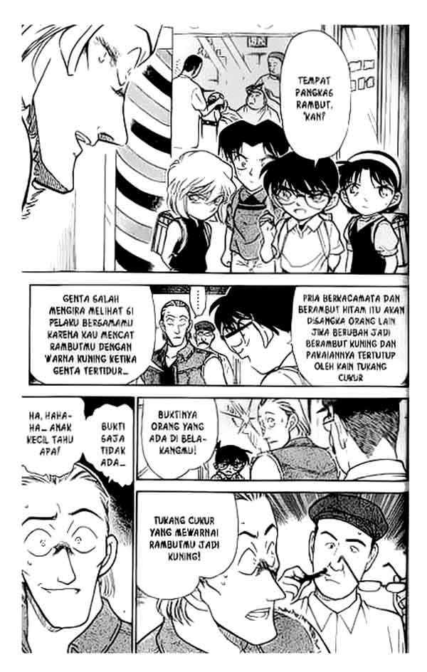 Read Detective Conan ID Manga Online