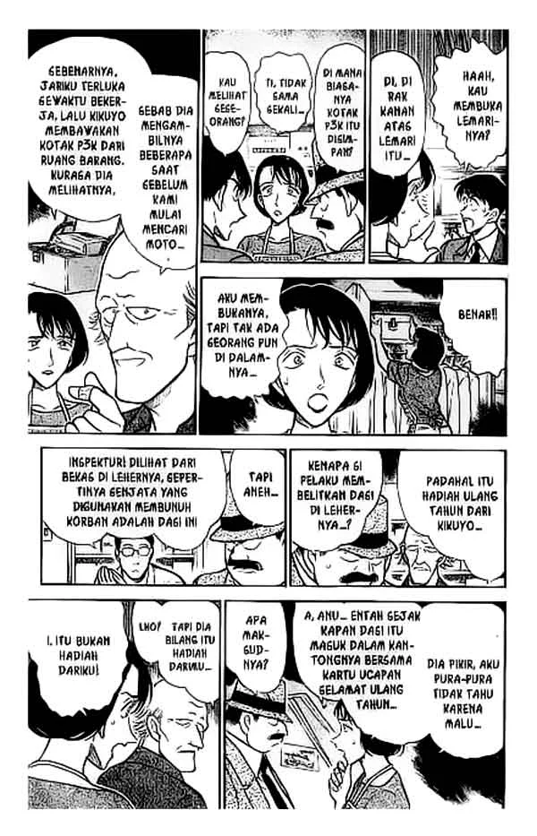 Read Detective Conan ID Manga Online