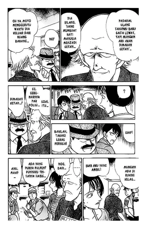Read Detective Conan ID Manga Online