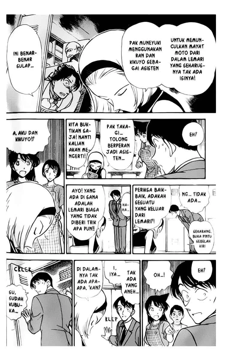 Read Detective Conan ID Manga Online
