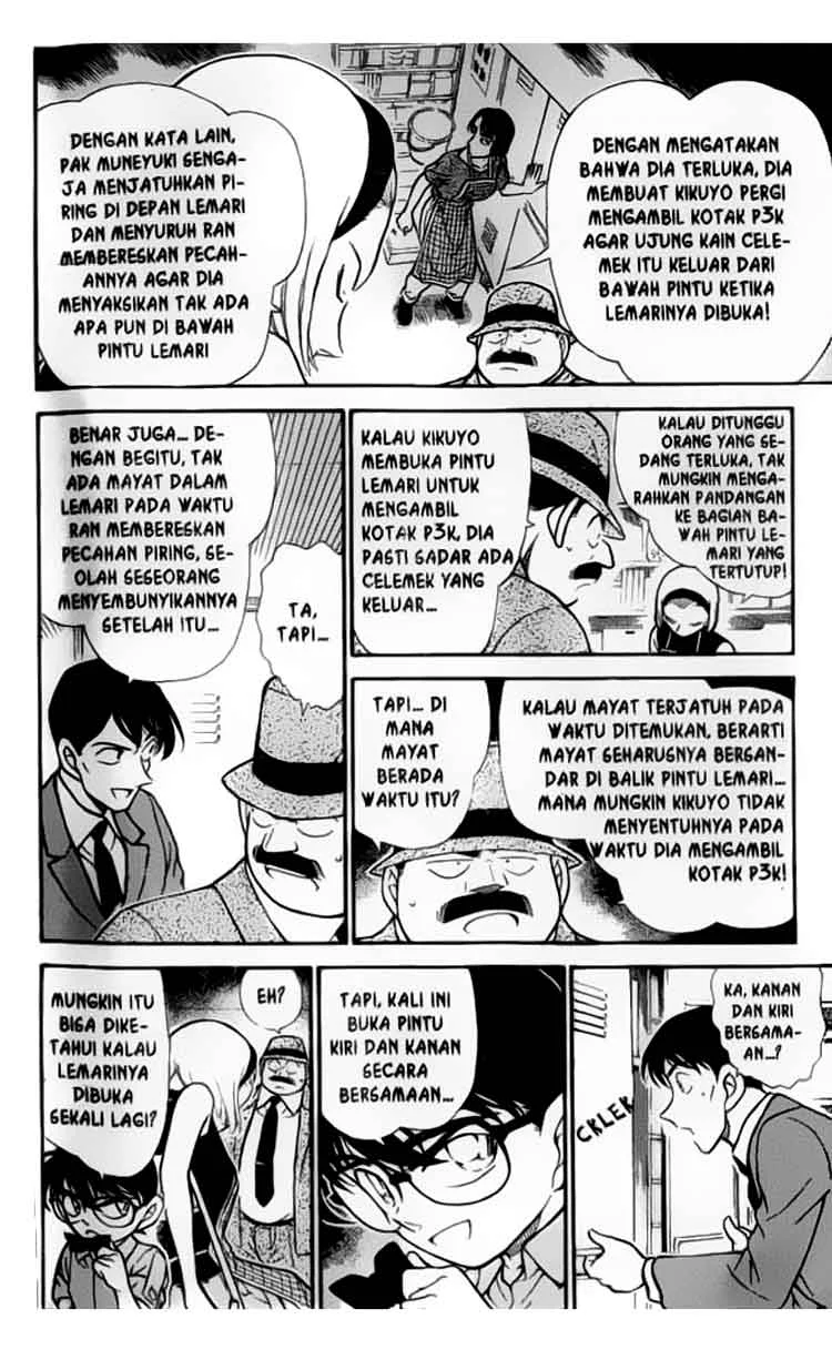 Read Detective Conan ID Manga Online