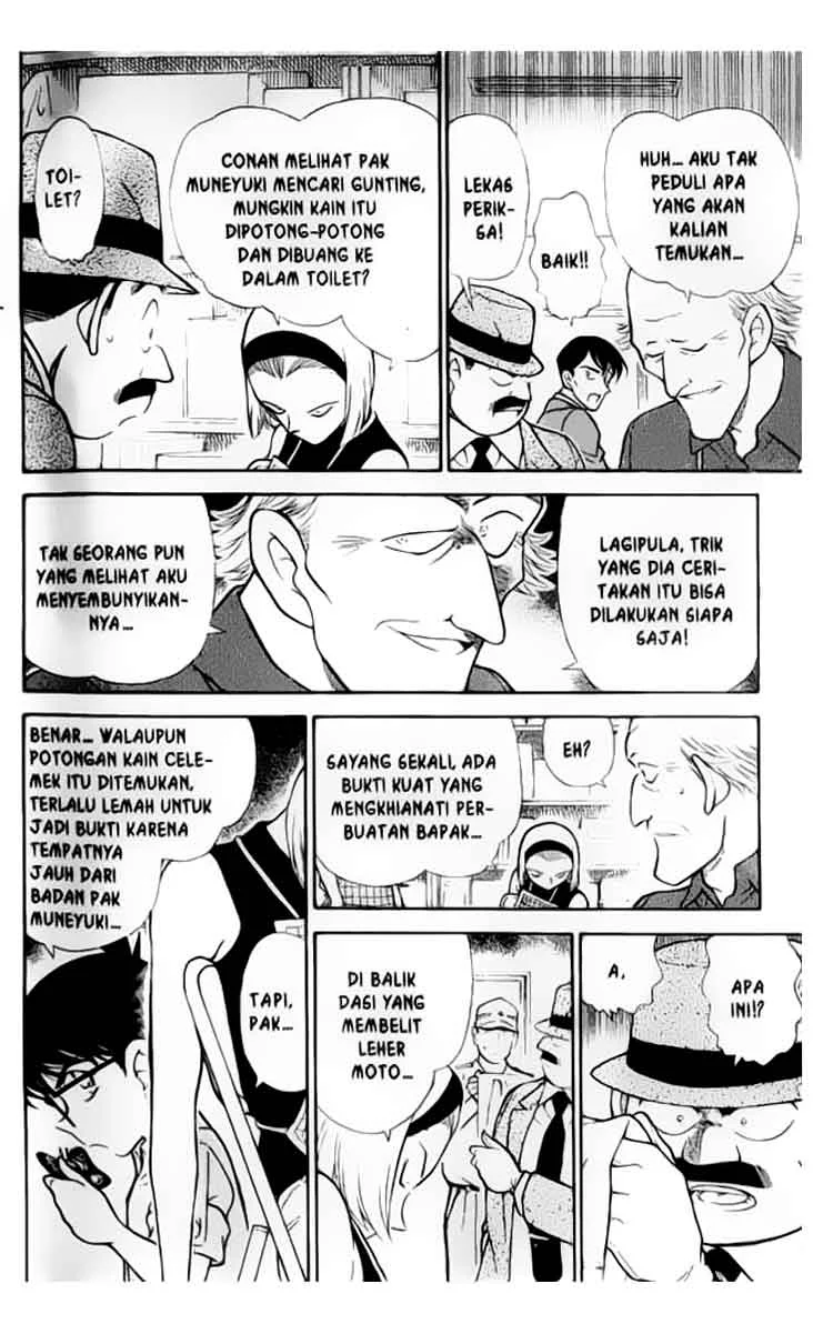 Read Detective Conan ID Manga Online