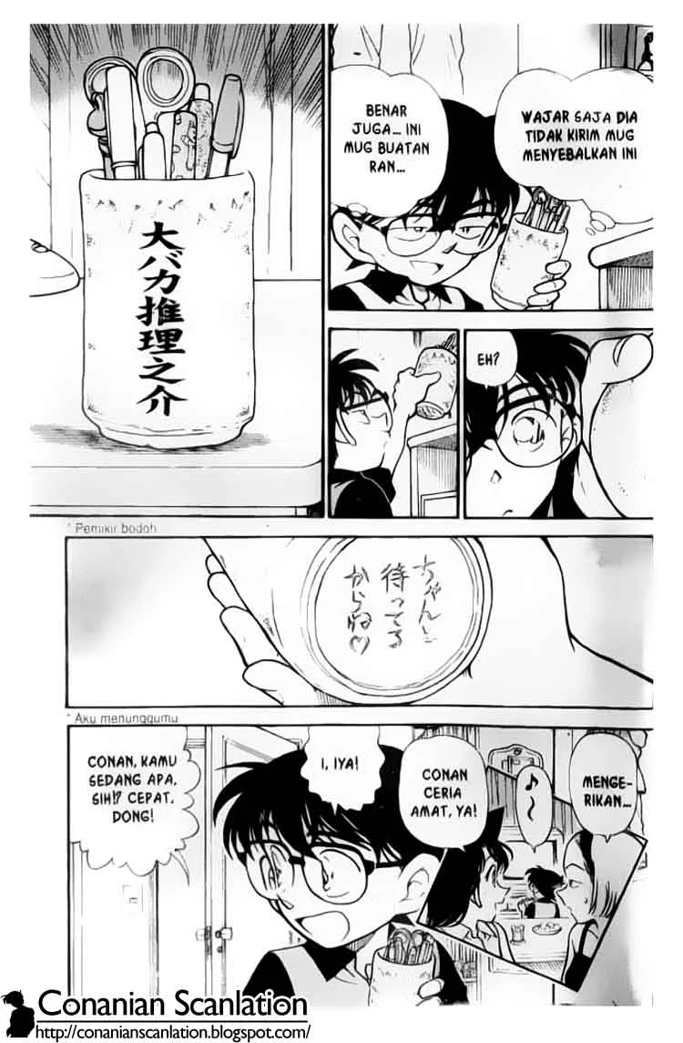 Read Detective Conan ID Manga Online
