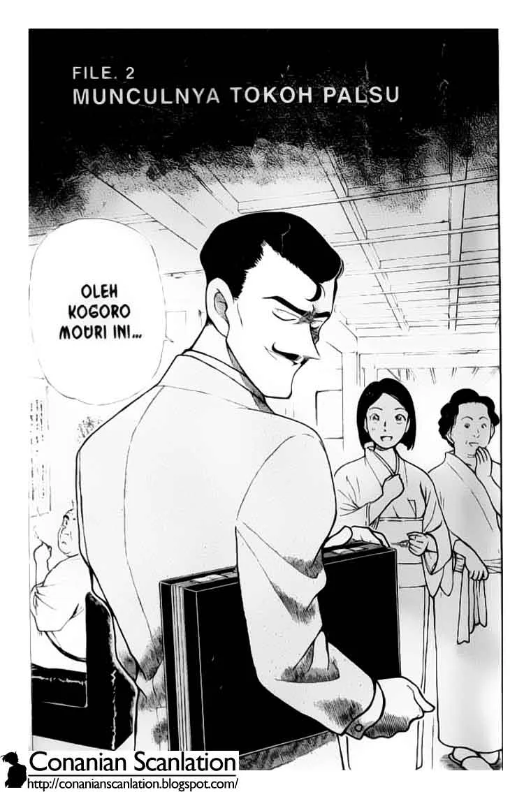 Read Detective Conan ID Manga Online