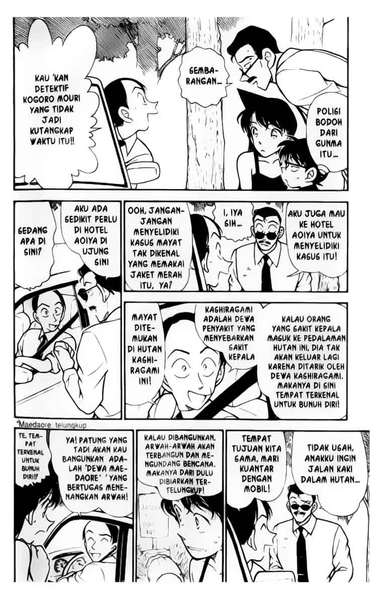 Read Detective Conan ID Manga Online