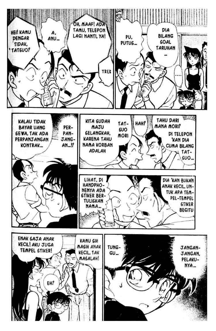 Read Detective Conan ID Manga Online
