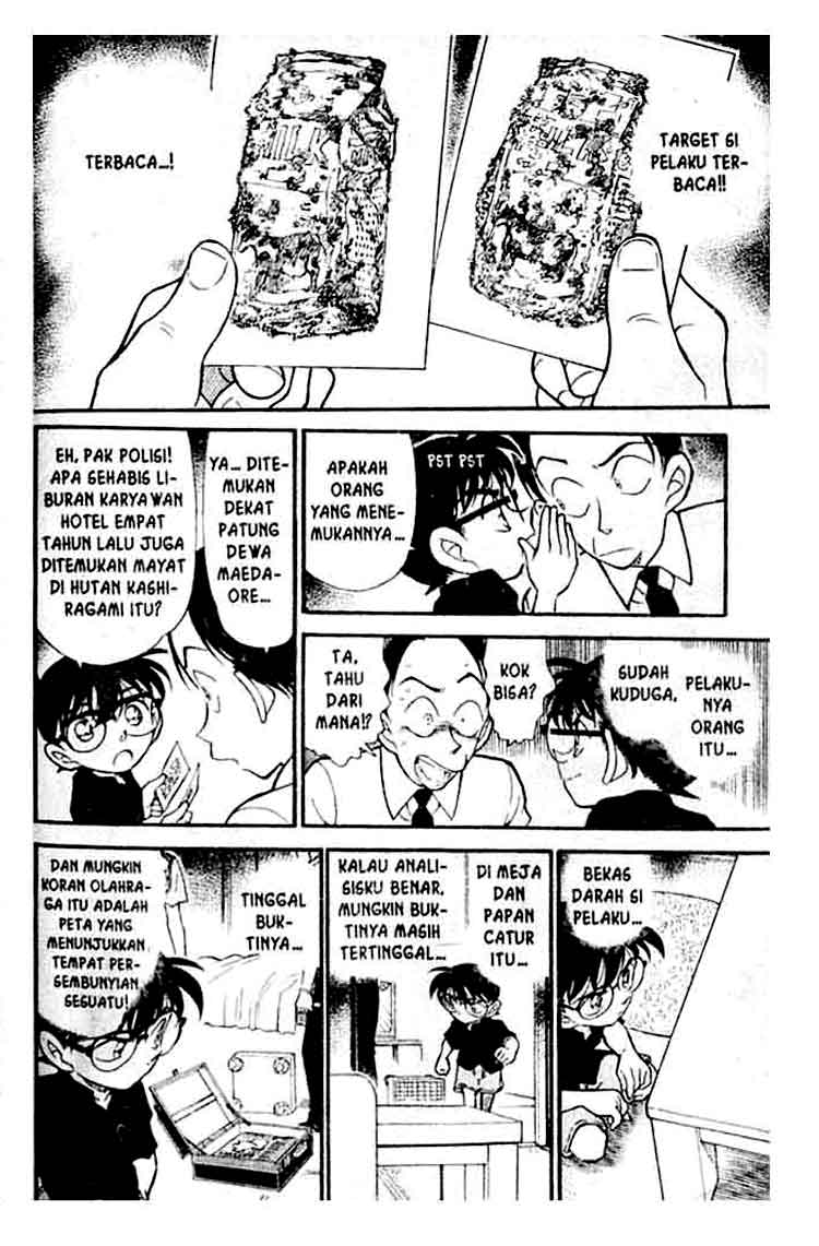 Read Detective Conan ID Manga Online