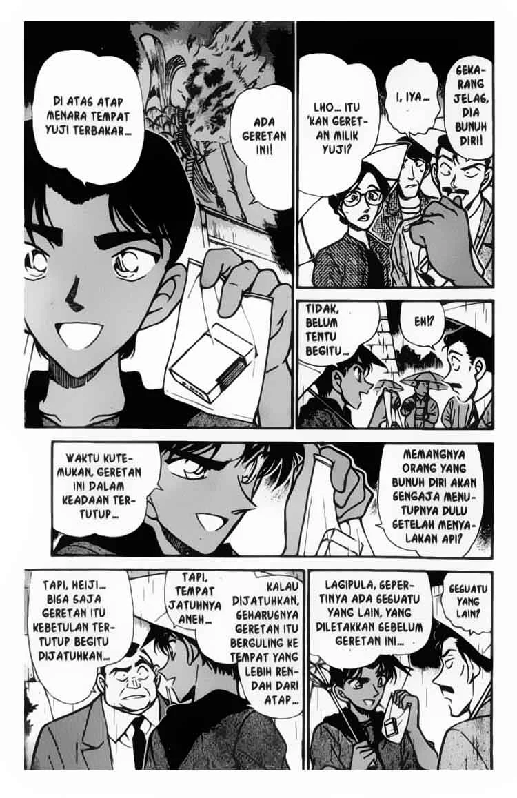 Read Detective Conan ID Manga Online