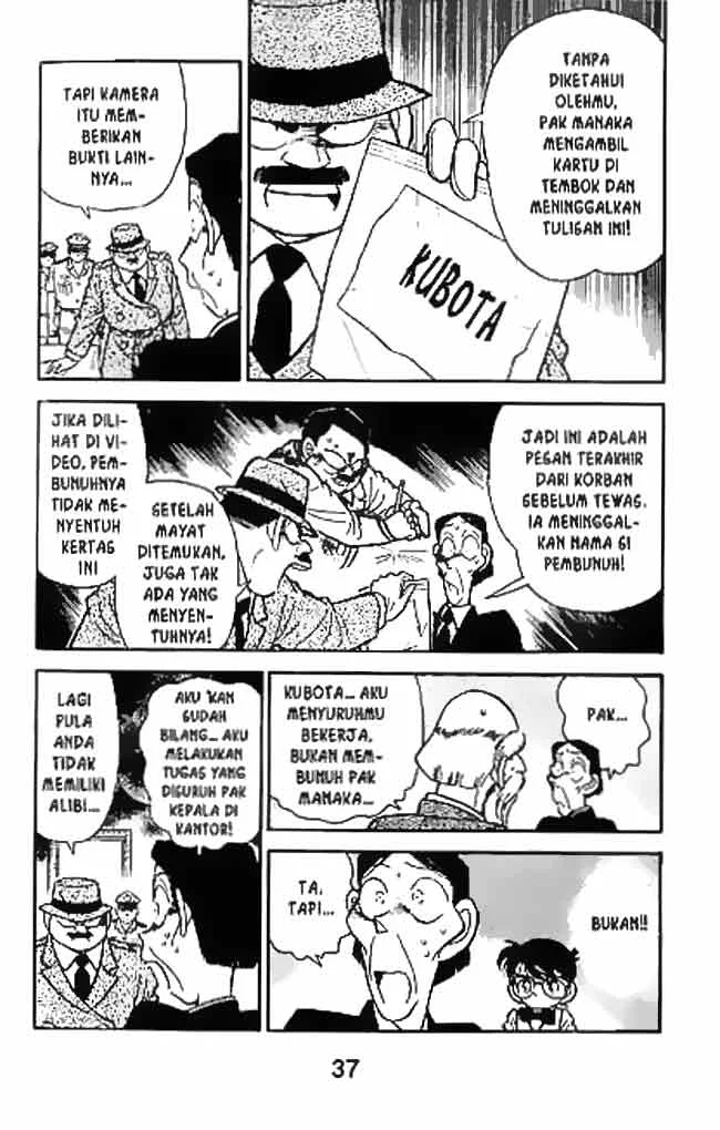 Read Detective Conan ID Manga Online