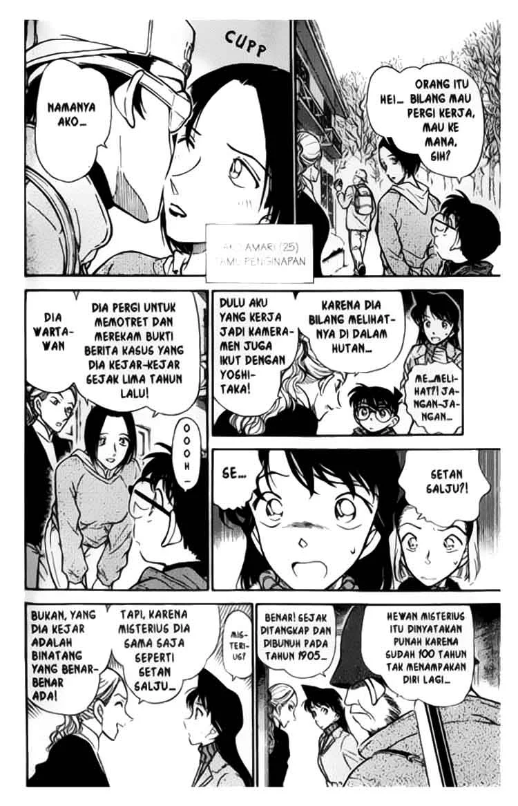 Read Detective Conan ID Manga Online