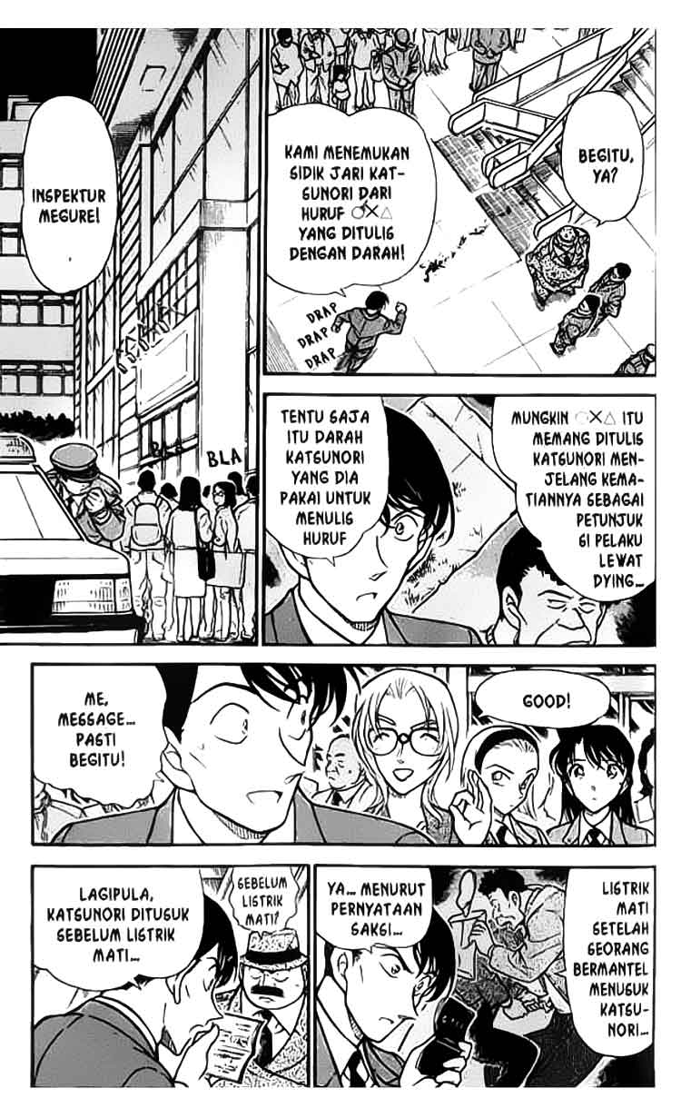 Read Detective Conan ID Manga Online