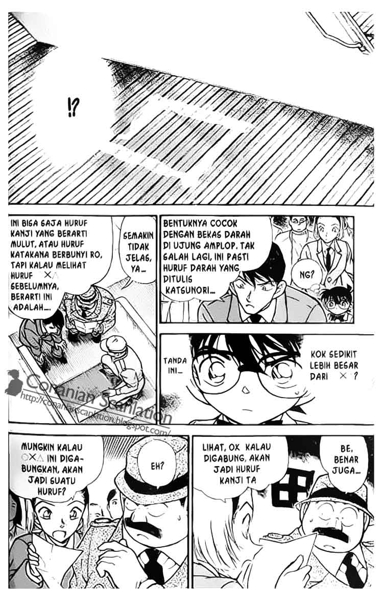 Read Detective Conan ID Manga Online