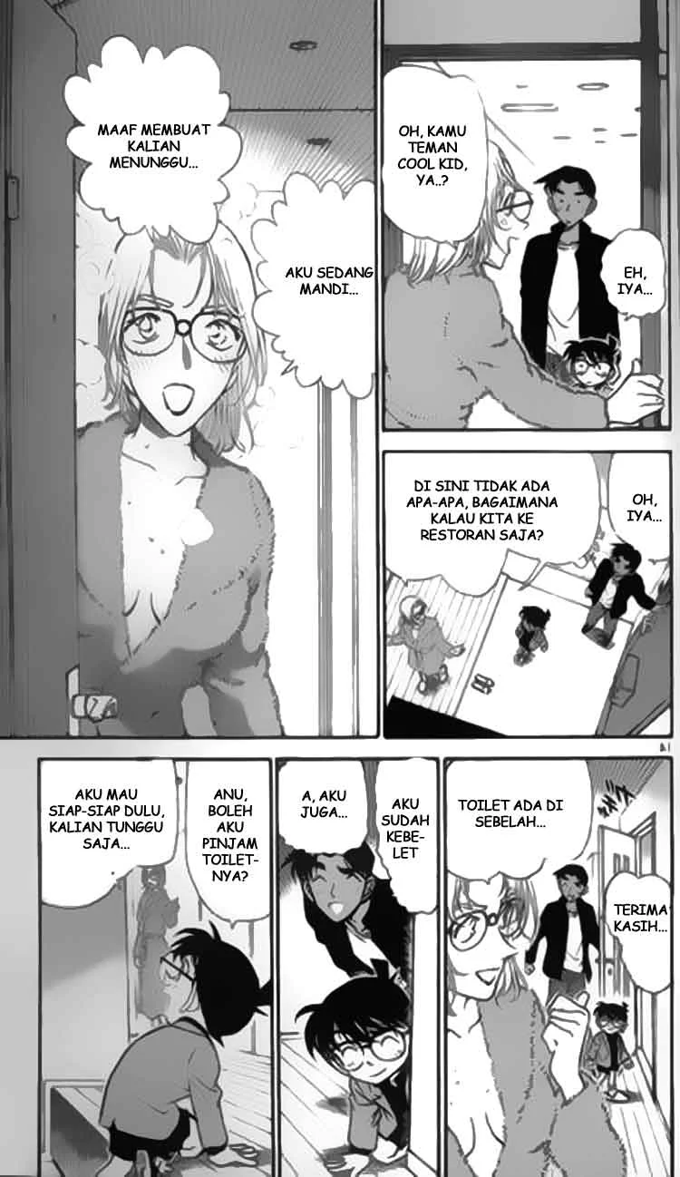 Read Detective Conan ID Manga Online