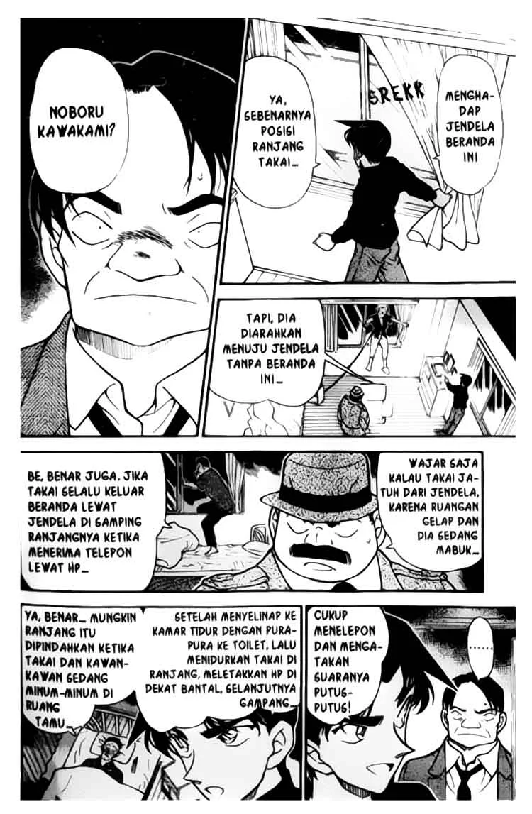 Read Detective Conan ID Manga Online