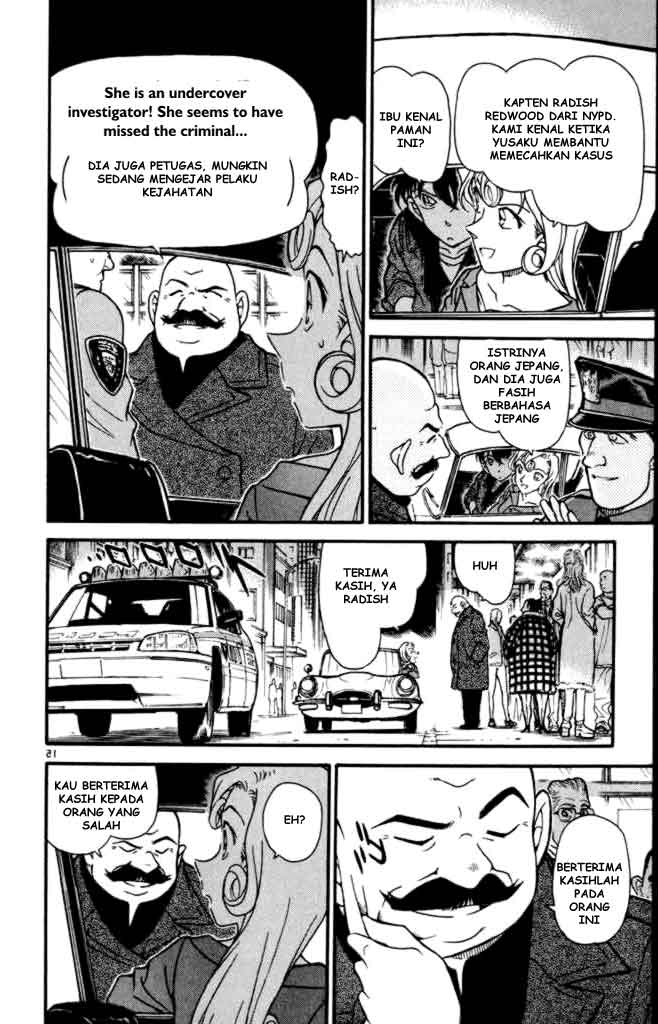 Read Detective Conan ID Manga Online