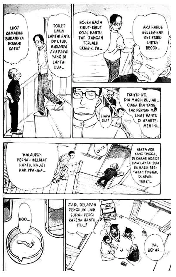 Read Detective Conan ID Manga Online
