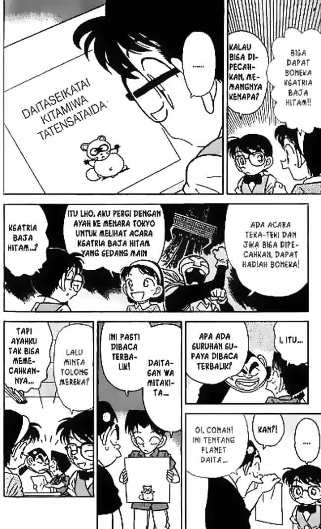 Read Detective Conan ID Manga Online