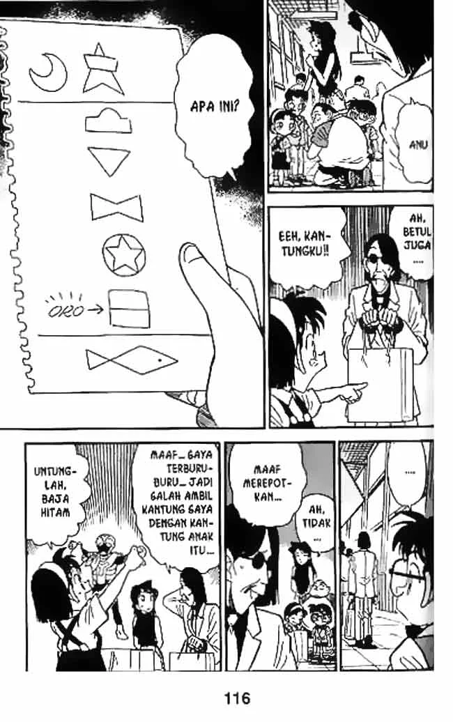 Read Detective Conan ID Manga Online