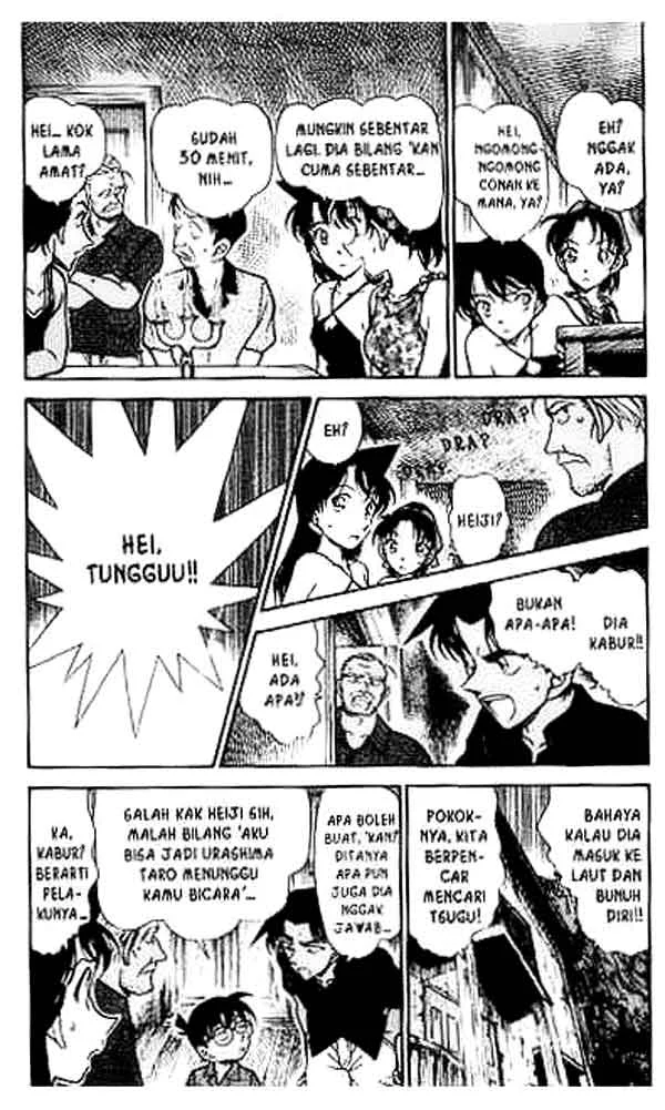 Read Detective Conan ID Manga Online
