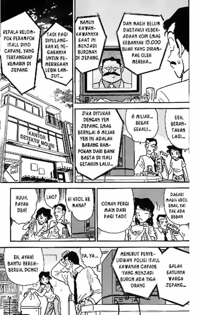 Read Detective Conan ID Manga Online