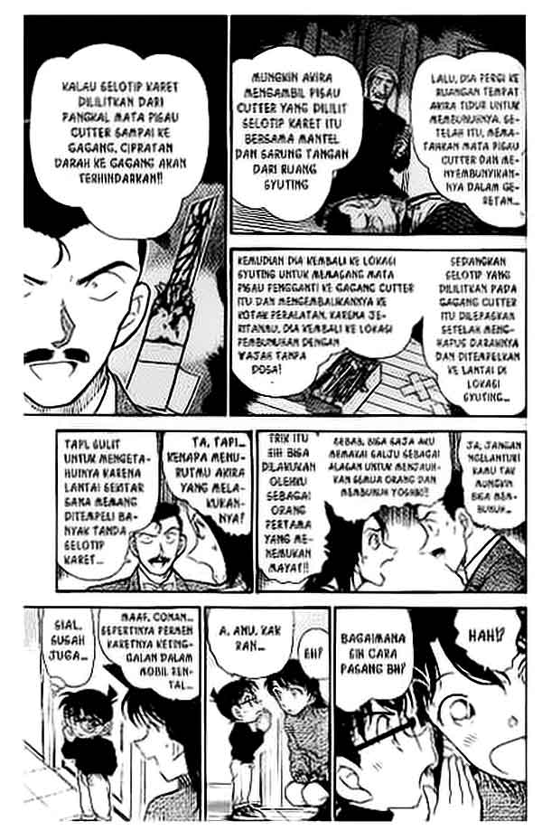 Read Detective Conan ID Manga Online