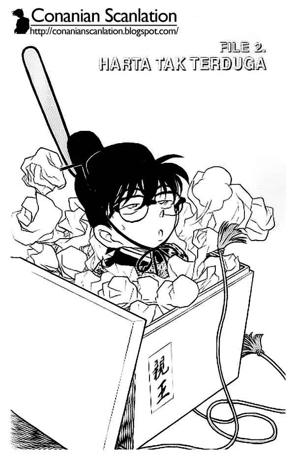 Read Detective Conan ID Manga Online