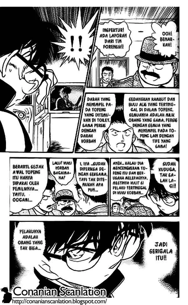Read Detective Conan ID Manga Online