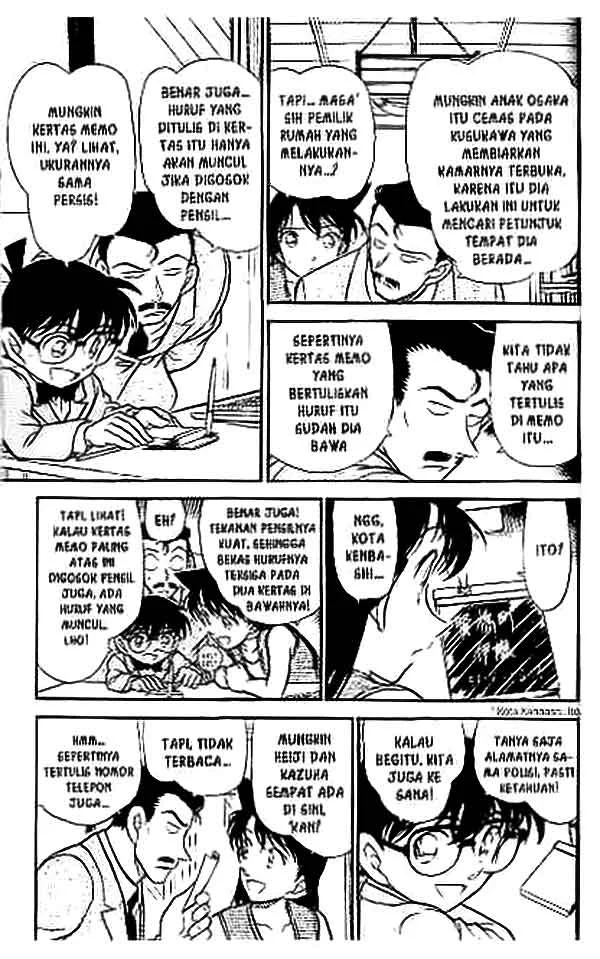 Read Detective Conan ID Manga Online