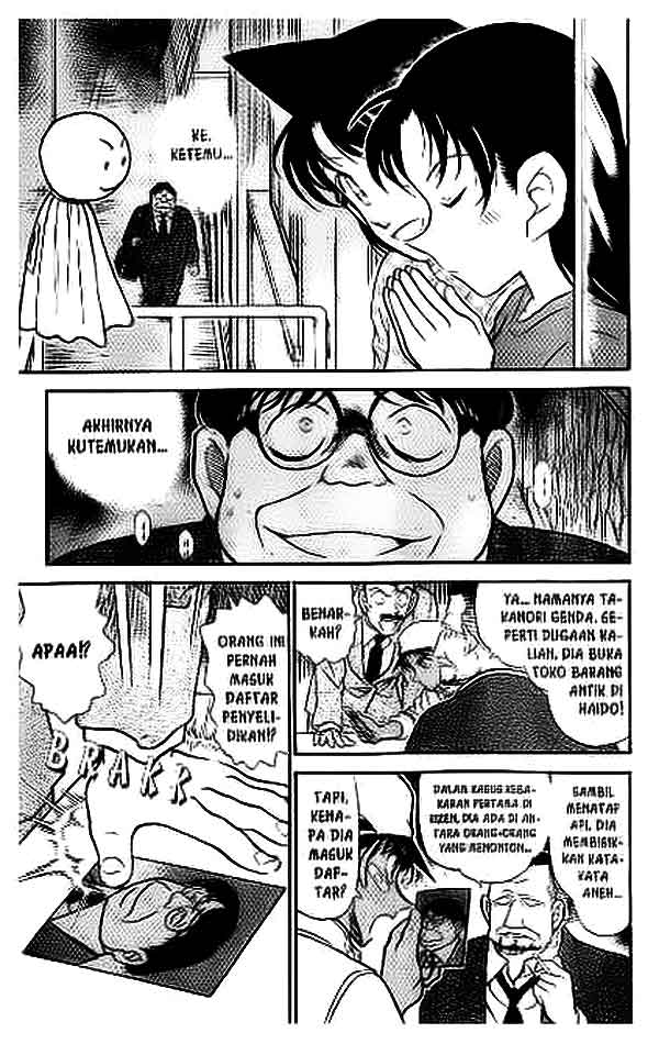 Read Detective Conan ID Manga Online