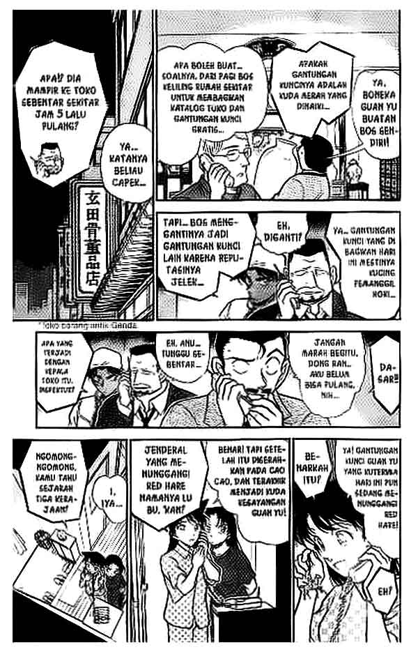 Read Detective Conan ID Manga Online