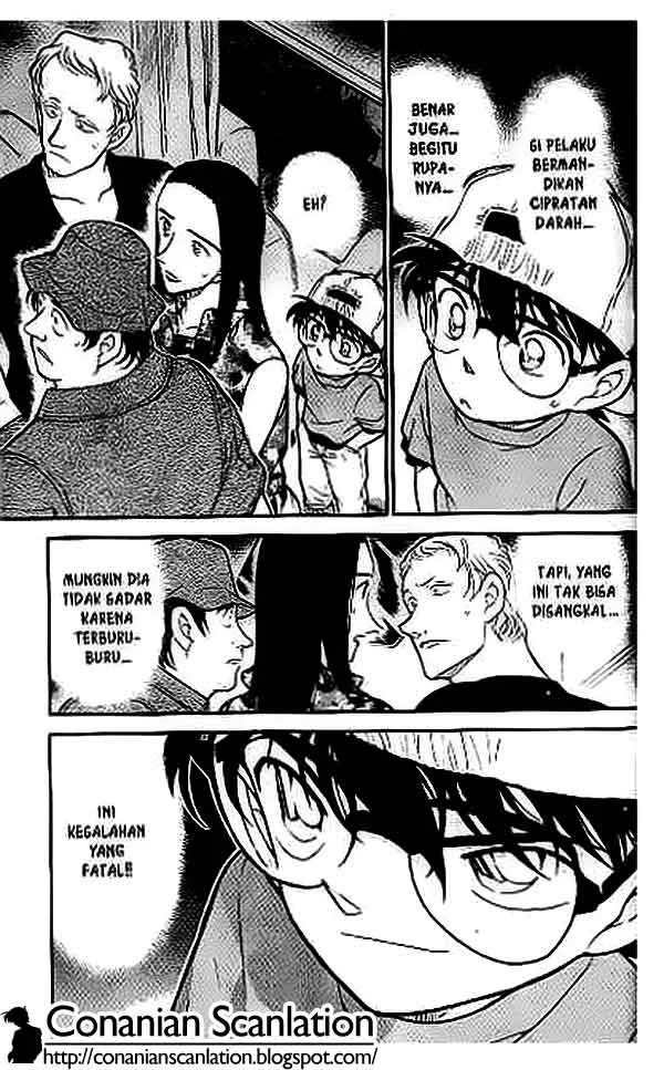 Read Detective Conan ID Manga Online