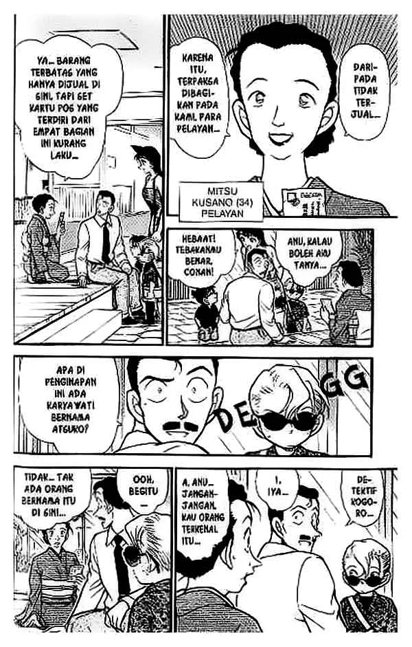 Read Detective Conan ID Manga Online