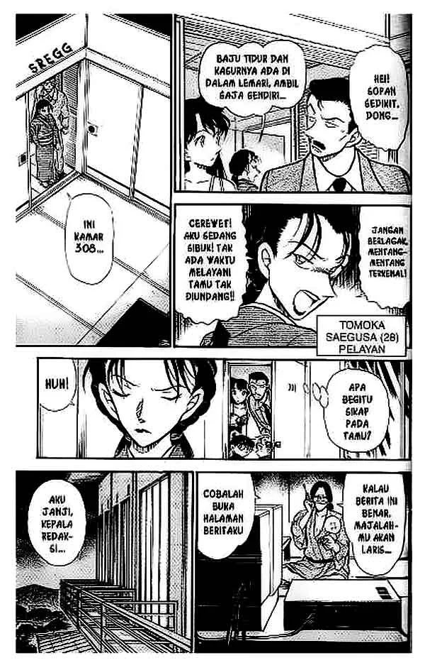 Read Detective Conan ID Manga Online