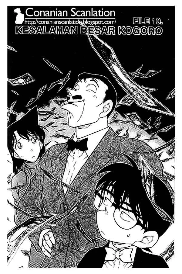 Read Detective Conan ID Manga Online