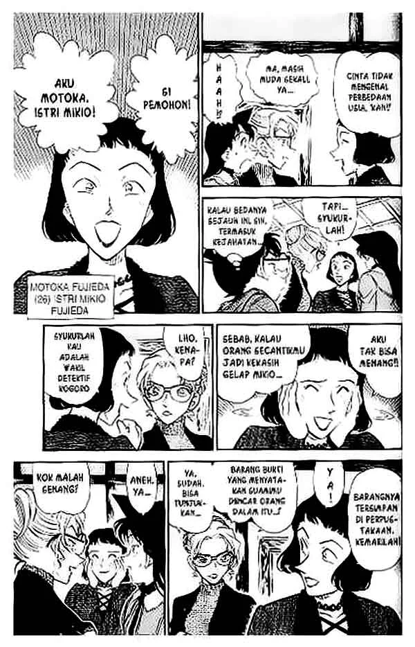 Read Detective Conan ID Manga Online