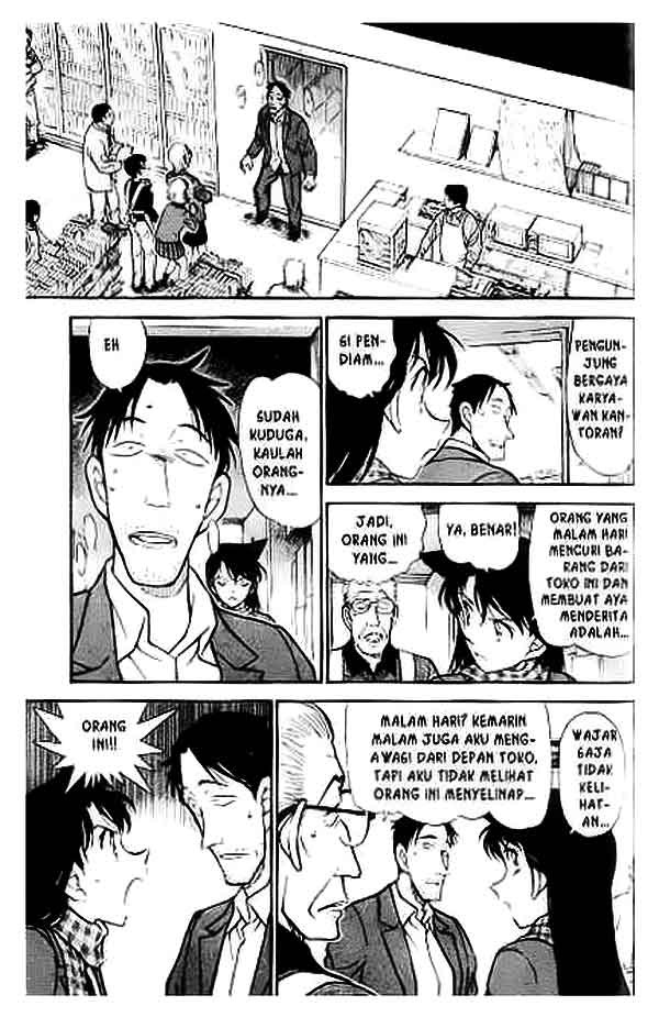 Read Detective Conan ID Manga Online