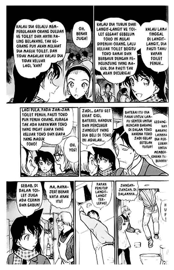 Read Detective Conan ID Manga Online
